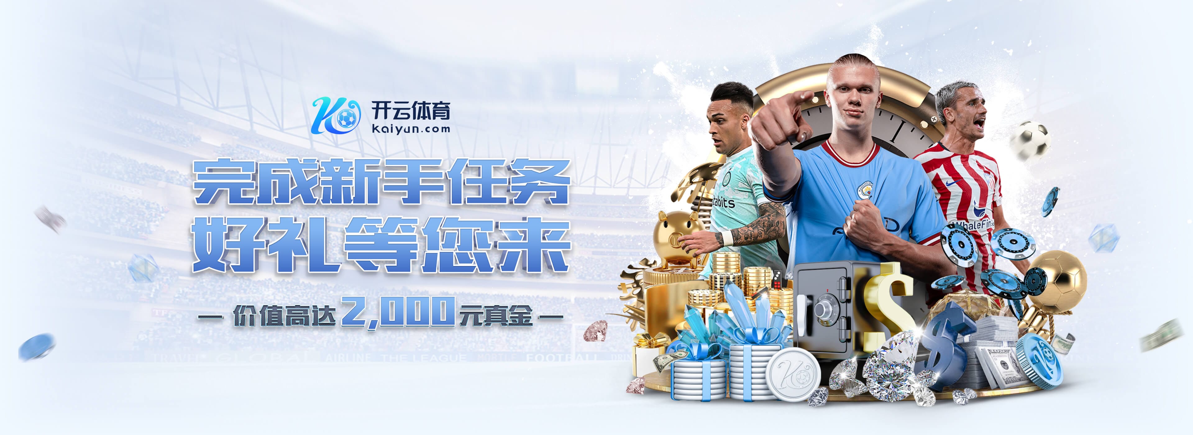 英超各队为国征战次数最多球员：扎卡141场居首，萨拉赫106场第5